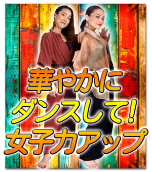 おすすめ01
