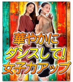 おすすめ01