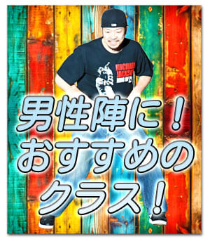 おすすめ06