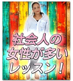 おすすめ02