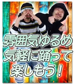 おすすめ03