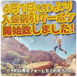新着