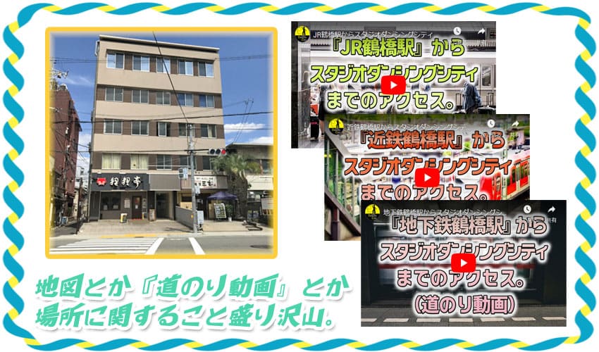 アクセス画像