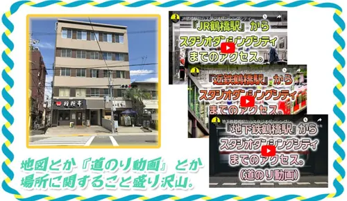 アクセス画像