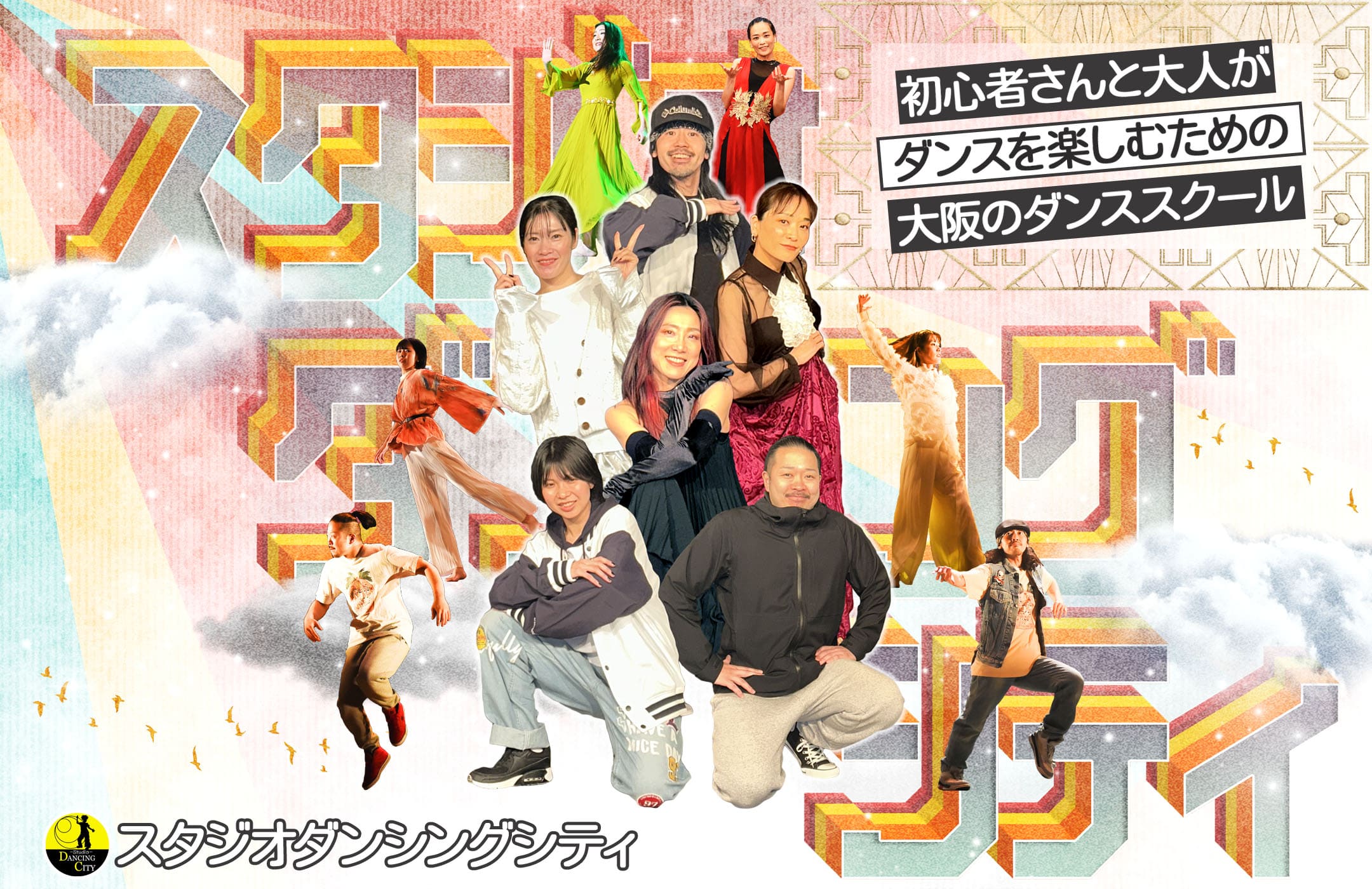 ヘッダー