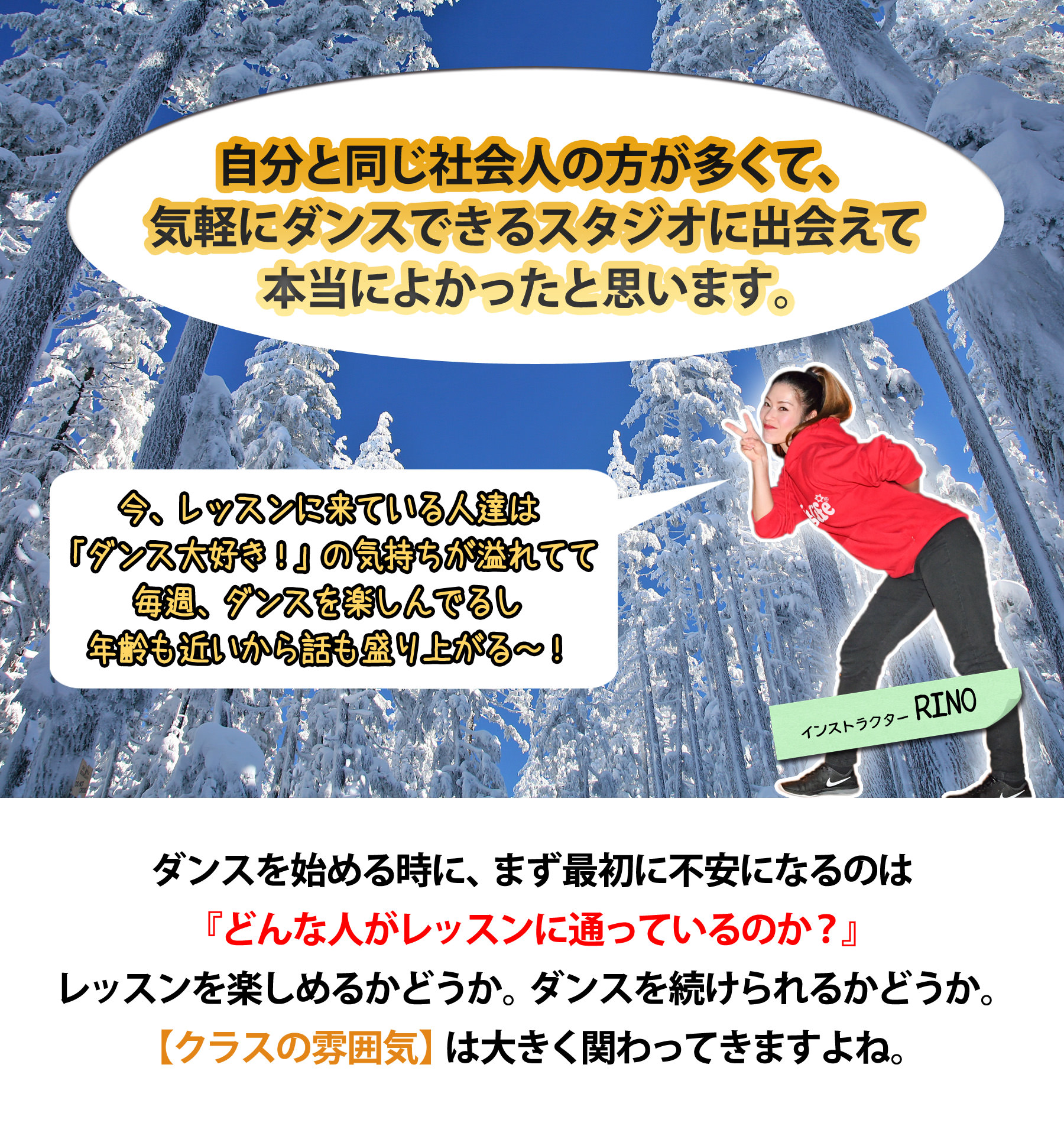 イントラ