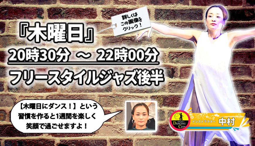 2018ジャズ後半