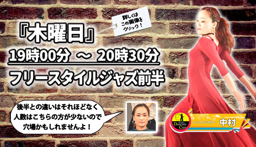 2018ジャズ前半