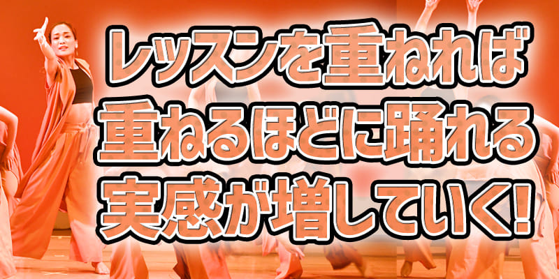 2018フリースタイルジャズ土曜日