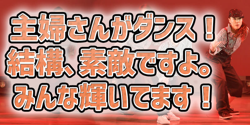 2018フリースタイルクラス