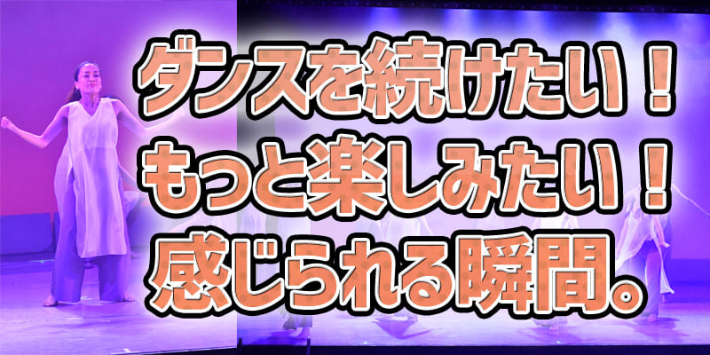 2018木曜後半クラス