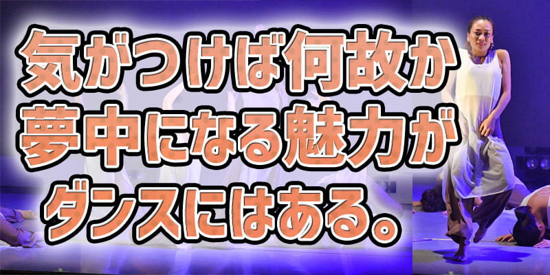 2018木曜後半クラス