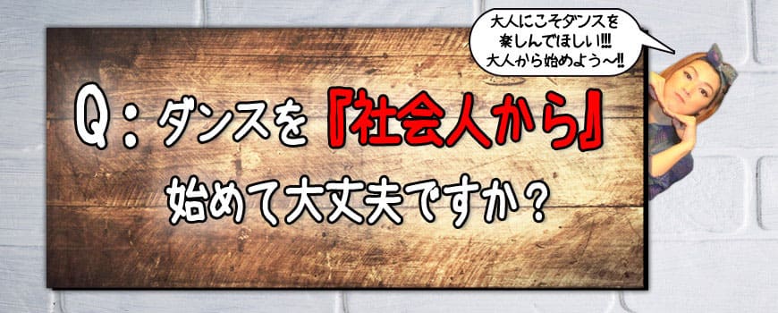 2018クエスチョン04