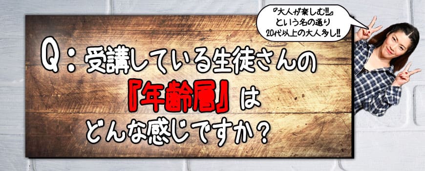 2018クエスチョン05