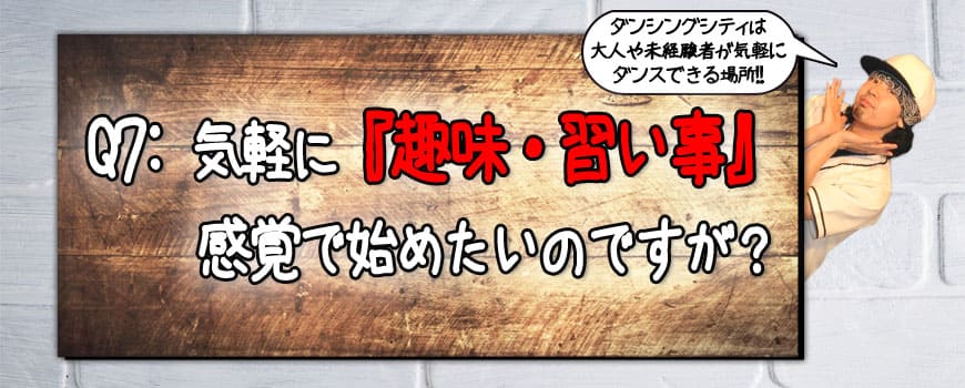 2018クエスチョン07