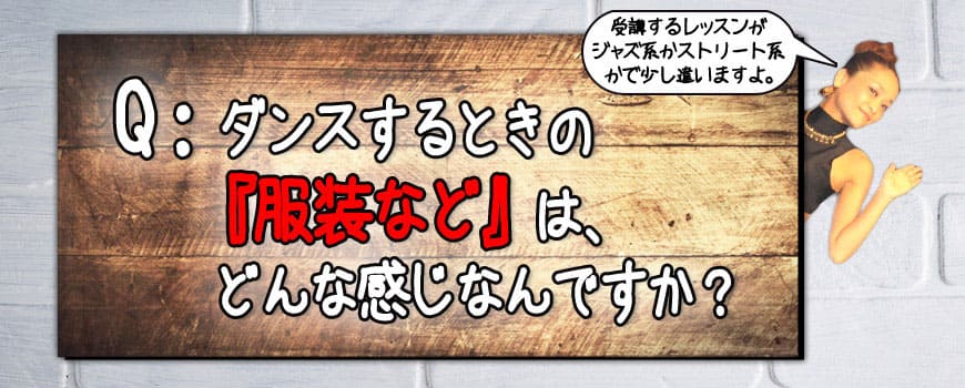 2018クエスチョン13