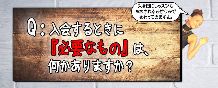 2018クエスチョン16