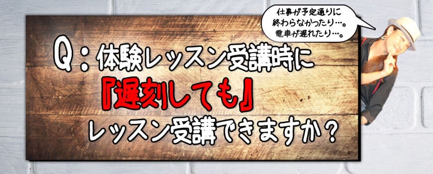 2018クエスチョン18
