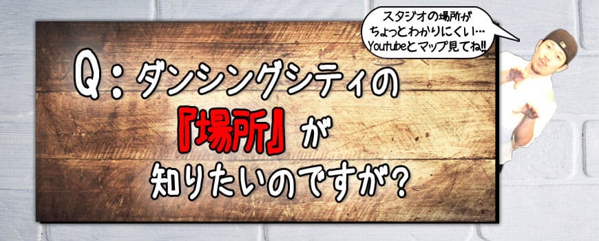 2018クエスチョン19