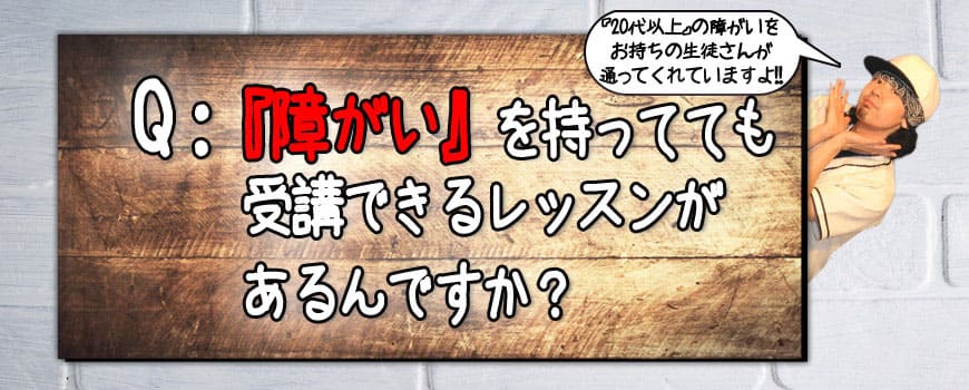 2018クエスチョン20