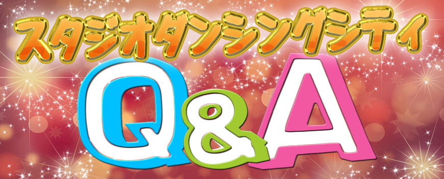 2018クエスチョン