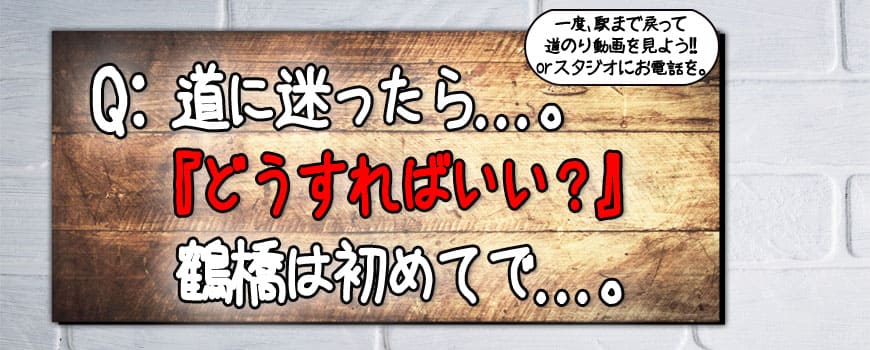 2020クエスチョン