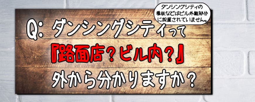 2020クエスチョン