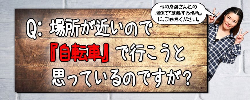 2020クエスチョン