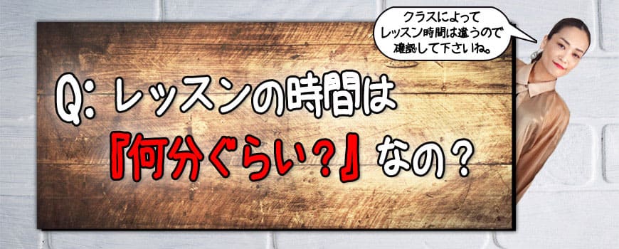 2020クエスチョン