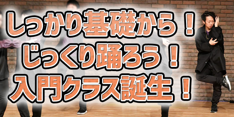 LA入門02