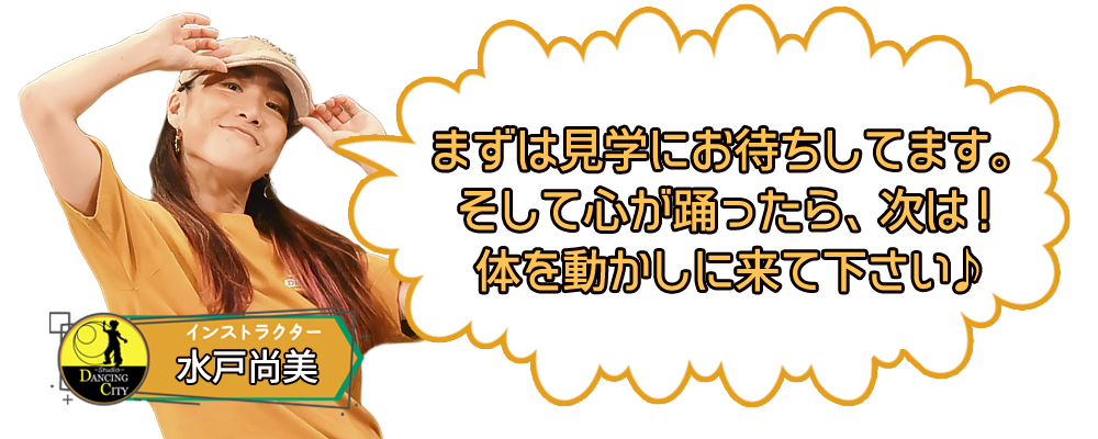 水曜フリースタイル
