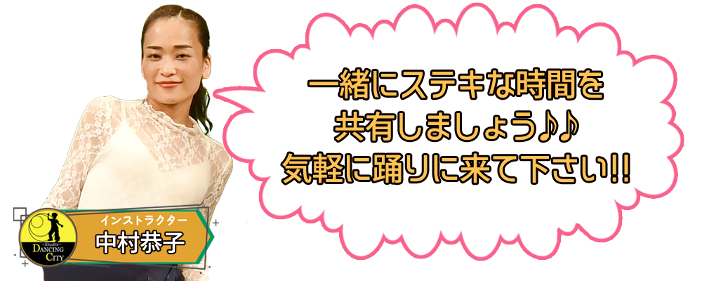 フリースタイルジャズ木後半