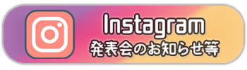 スタジオダンシングシティインスタ