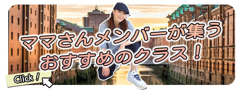 おすすめ朝
