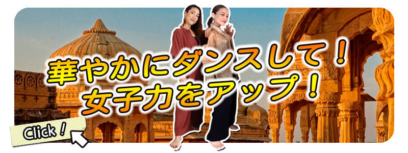 おすすめ01