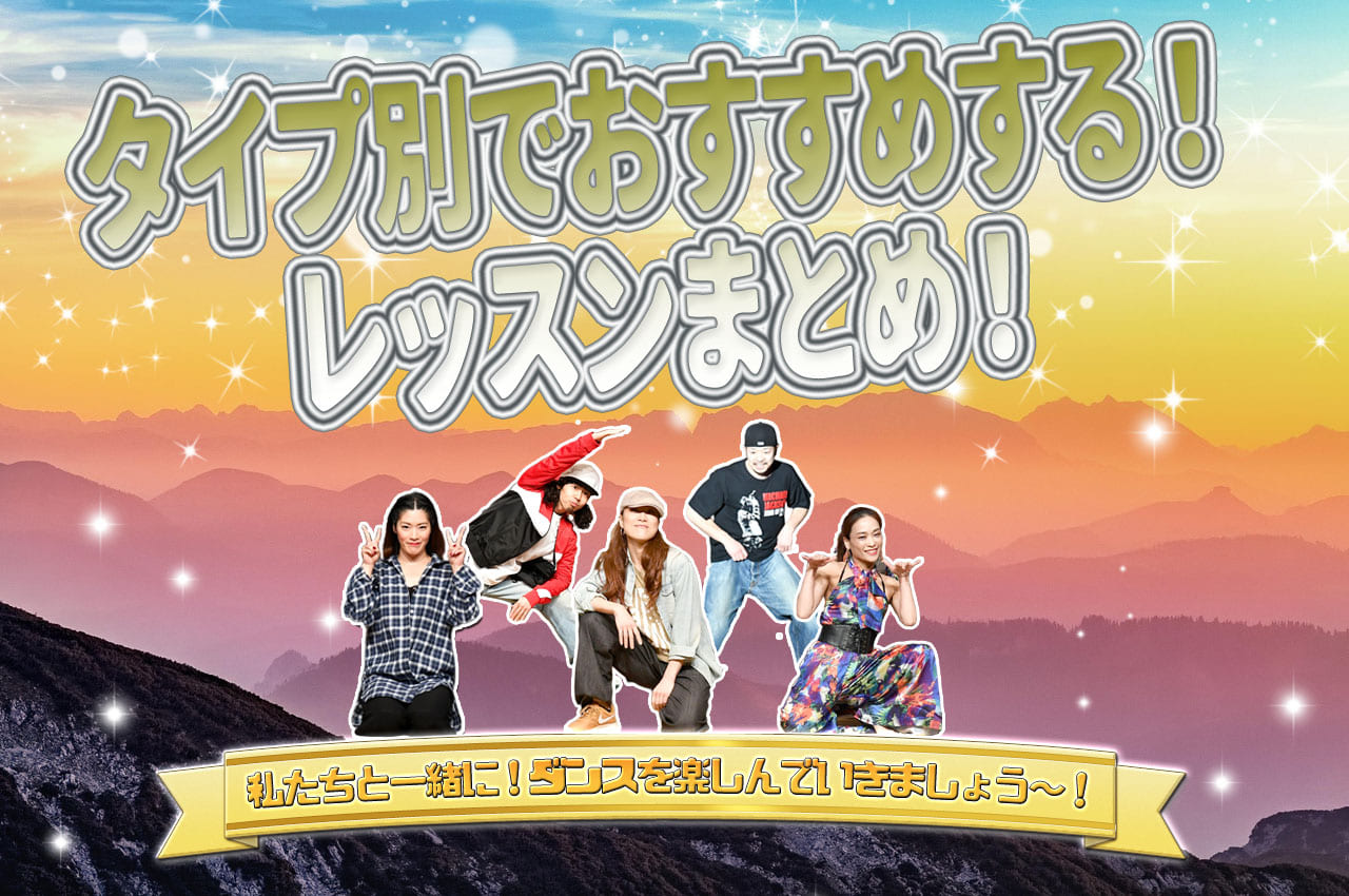 2025おすすめ