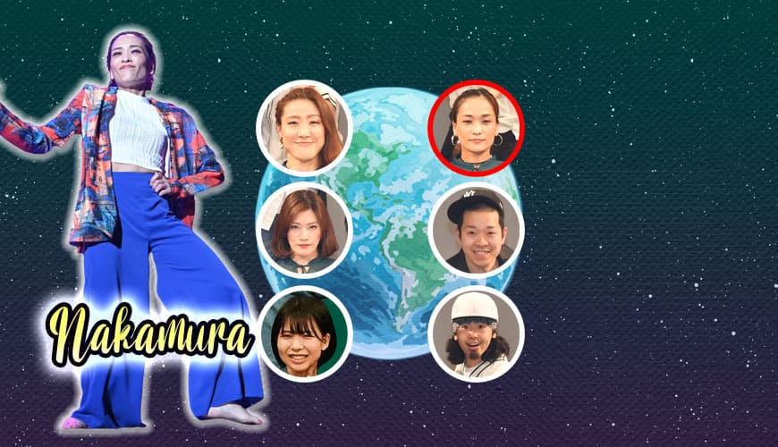 2025中村